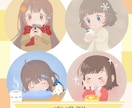 ほっこりやさしい雰囲気のアイコンイラスト描きます 大切な人へのプレゼントにも！ふんわりとした印象に仕上げます！ イメージ4
