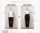 手持ち服で似合うを見つけるファッション相談のります 流行を追うよりも「自分に似合う」を大切にしたい方へ イメージ2