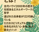 チャクラを整え、ハイヤーセルフまでつなげます 7チャクラ×ハイヤーセルフコネクトセッション イメージ2
