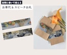 アートたっぷりのペーパーアイテム♪作れます プロフィールブックとセットでお得に購入も可能です！ イメージ5