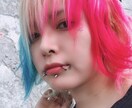 愚痴ききます 顔面ピアス&派手髪にしか言えない愚痴だってあるかもしれない イメージ1