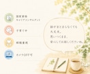 あなたのペースでモヤモヤを整理する時間にします 《何から話せばいいかわからなくても、大丈夫》 イメージ3