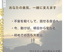 手も声も震える「あがり症」、60分で改善します 場慣れと言わないプレゼン講師が”即効性”のコツを伝えます！ イメージ10