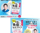 ５名様 限定価格◆潜在意識に響く画像を作成します チャネリングであなたの魅力をデザインにのせます！ イメージ6