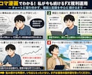 1日約10分で続けるFX複利運用の設計図を届けます 260時間超、6年分を検証。現在も自己資金で運用中 イメージ3