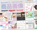 売上増！Amazon・楽天などの商品画像制作します 商品の価値を引き出しクオリティーが高い商品画像制作 イメージ1