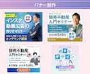 女性目線＊優しく伝わるWEB画像制作致します バナー/ヘッダー/SNS画像/サムネイル/ココナラ出品画像等 イメージ4
