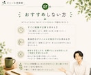 モヤモヤを整理して、前へ進むお手伝いをします ★話すことで、見える景色が変わることがあります。 イメージ7