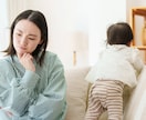 子供の才能とママについて【親子】を総合的に見ます お子様の未来とママの魅力が同時に詳しく知れる鑑定 イメージ6