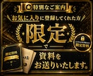 デジタル資産『BLACK BOX』で収入源増やます 〜即出品可能なデジタル資産をあなたのスマホに〜 イメージ2