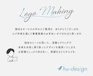 魅力が自然と伝わるロゴを作ります 丁寧なヒアリングから想い・魅力をカタチにします イメージ5