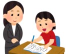 数学教えます 中1〜中3の学校で習う数学教えます。 イメージ1