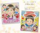 送料無料♡還暦　米寿　長寿のお祝い似顔絵描きます 誕生日や記念日に最適！家族への想いをつなぐ一枚をお届けします イメージ8