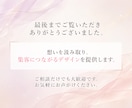 残り3名様｜美容・講座・セミナー系バナー制作します 商品やサービスの魅力を伝えるWEB画像ならお任せください イメージ7