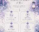 和風幻想・儚い世界観のキャッチコピー作ります あなたの“世界観”を、言葉にします。 イメージ3
