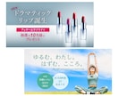AI時代にも埋もれない！Web画像を作ります 丁寧なターゲット設定！ご納得いただけるまで修正します＊ イメージ10