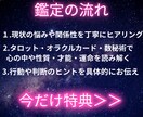 キャリアの方向性をタロットカード・数秘術で占います 将来の不安を整理し、自分らしいキャリアを占います イメージ4