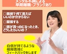 早期離職・ブランクありの方向けの模擬面接をします メンタル回復期の転職伴走。休職・退職理由の伝え方を整理します イメージ1