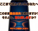 売上停滞は判断力低下が原因です。私が回復させます 【実践指導】不調で失う利益と機会損失を止め行動力を回復 イメージ10