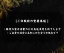 即日鑑定｜あなたの運勢と運気の流れを解き明かします 【5000字越えの本格霊視鑑定】あなたの悩みを根本から紐解く イメージ6