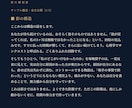 慰めないタロットで心の急所を言語化します 占いに慰めを求めていない、あなたのための鑑定です。 イメージ4