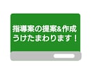 学習指導案の作成をサポートします お忙しい先生方、お任せください。 イメージ1