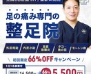 クリック率重視！目を惹くWEB画像作ります 集客UPをサポート！高品質なWEB画像制作！ イメージ8