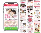 LPのヘッダー画像ファーストビュー画像を作ります （マーケ会社でLP作るプロのデザイナーがヘッダー画像を作成） イメージ4