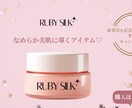 バナー作成承ります 女性らしさ、温かみのあるデザイン、かわいいデザインが得意です イメージ1