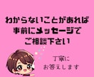 独立・副業・兼業・おうちサロンの作り方教えます おうちでお仕事開始したいでもどうやって？成功方法あります イメージ10