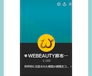 モニター価格残り2枠！エルメをフルパッケージします 分からないくて進まない時間を一緒に解決して成果に繋げます！ イメージ10