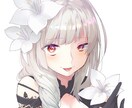 初出品おひとり様限定！格安でアイコン描きます ゲームやSNSのアイコンにいかがでしょうか！ イメージ4