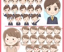 商用◎ミニキャラ表情アイコン15点セット描きます 使いやすい喜怒哀楽セットでSNSの印象アップ♪ イメージ9