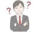 60分集中❗️トークルームでお話し聴きます 遠慮せず、何でも言いたいこと言ってください イメージ1