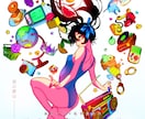 目を引くポップでオシャレな一枚絵作成します ジャケット/装画/広告/ポスター/MVなどにおすすめ！ イメージ3