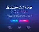 個人起業家のための名刺代わりのHP制作します あなたの魅力を凝縮したホームページ。SNSから一歩先の信頼へ イメージ1