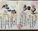 名前詩を一枚に｜手書き筆文字の命名書きます 大切な名前と想いを、世界に一枚の作品に イメージ8