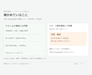 Gmailの添付をDriveへ自動保存します 添付を探して保存する手間を、一覧まで自動に イメージ6
