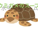 オリジナルの水平思考ゲーム考えます 数人でも大勢でも楽しめるオリジナルストーリーを作ります！ イメージ1