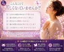 苦しい片思いの心を整え未来を読み解きます 自分を大切にしながら、恋と向き合えるようになります イメージ2