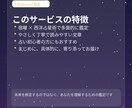 人生テーマと心の流れを鑑定します 宿曜×占星術で本質と流れを読む イメージ4