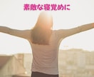 日中のモーニングコールや軽いお喋りお受けします 気分良く起きたい！移動中の暇つぶし、スキマ時間のお喋りなど♪ イメージ2