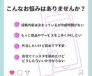 SNS投稿画像制作致します お忙しいあなたに変わってInstagram投稿画像作成します イメージ2