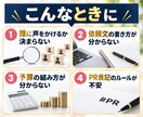 インフルエンサー施策の相談にのります はじめてのPR施策｜3日間チャットで何度でも相談 イメージ2