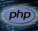 LaravelでWebサービスを新規開発します 新規事業サービス、プロトタイプ開発等 イメージ2