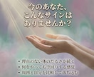 守護霊が語るオーラの色と魂の状態を視ます 魂の状態とズレの原因を整理し本来の状態へ整える方向性を示す イメージ2