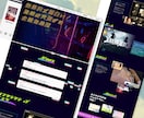 SEO対策込！集客型レトロデザインHPを制作します テンプレなしのオリジナルHP！｜魅力が伝わる文章校正も対応可 イメージ6