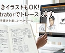Illustratorでトレースしますます イラストやロゴ等、IllustratorでAiデータにします イメージ1