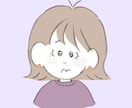 SNS・ブログ向けの表情アイコンを作成します 【お試し価格】色んな表情のイラストを使うことで差別化できる♪ イメージ7