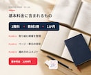手持ちの問題集で学習計画表を作ります 1週間後に進み具合を確認し、必要なら修正します イメージ3